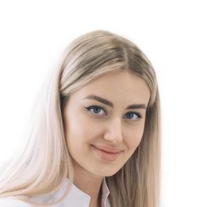 Анисимова Кристина Андреевна