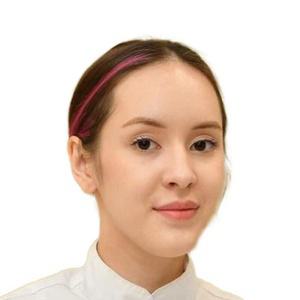 Аминова Алина Альбертовна