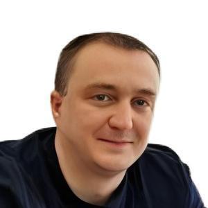 Чипан Андрей Сергеевич