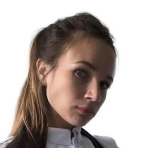 Штангауэр Александра Александровна