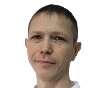 Анпилогов Андрей Валерьевич