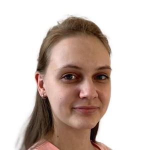 Седых Элина Сергеевна