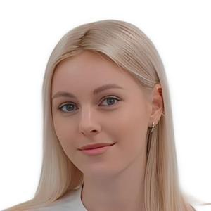 Устьянцева Екатерина Александровна