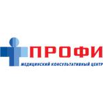 Медицинский центр «Профи»