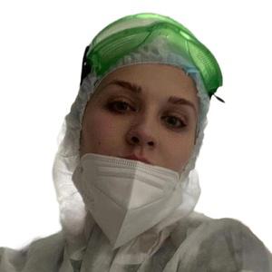 Четверня Лада Вячеславовна