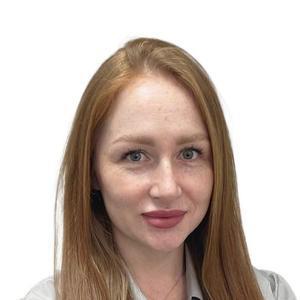 Синачева Анастасия Валентиновна