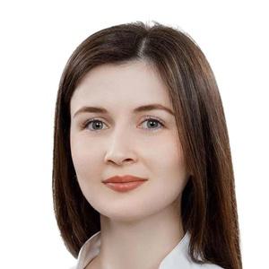 Абрегова Карина Артуровна