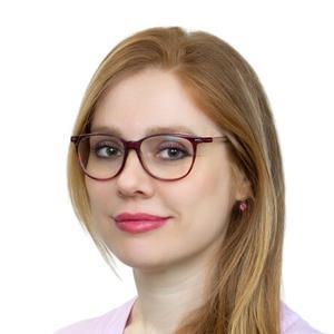 Мартынова Екатерина Анатольевна