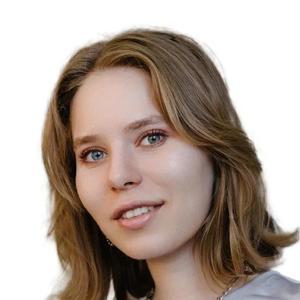 Малахова Ксения Андреевна