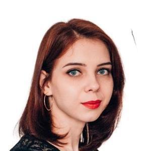 Агафонкина Алена Сергеевна