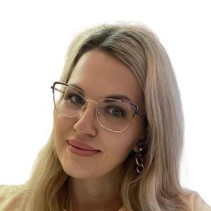Агупова Жанна Павловна