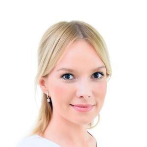 Бушманова Александра Сергеевна