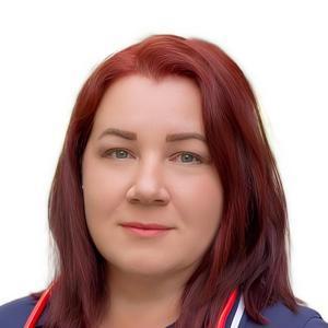 Кропачева Ольга Анатольевна