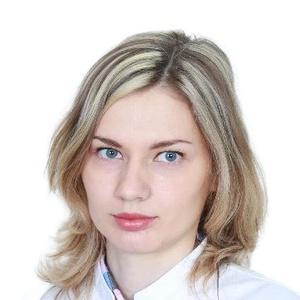 Бормина Светлана Олеговна