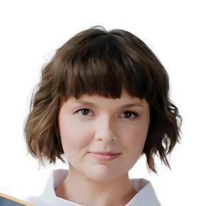 Фролова Анастасия Валентиновна