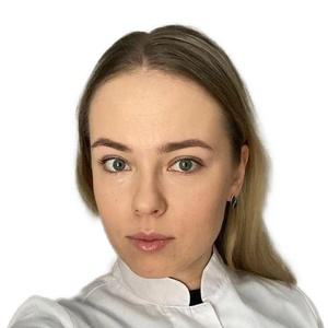 Голландцева Юлия Александровна