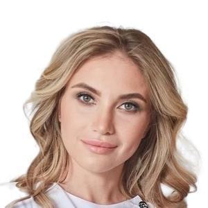 Ильина Екатерина Владимировна