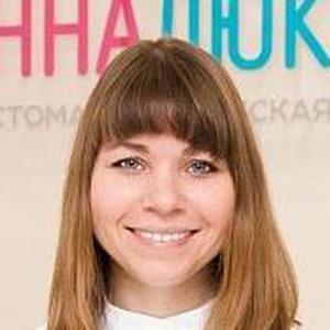 Лепшей Кристина Павловна