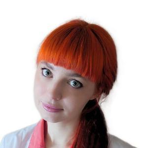 Минеева Алина Ашотовна
