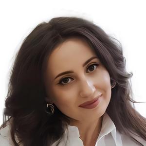 Нерсесян Элина Владиславовна