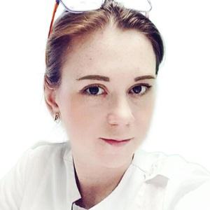 Демкина Александра Валерьевна