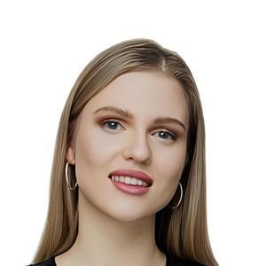 Бобер Арина Игоревна
