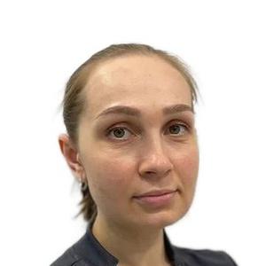 Кондорла Диана Сергеевна