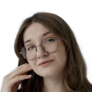 Сочихина (Захарова) Дарья Алексеевна
