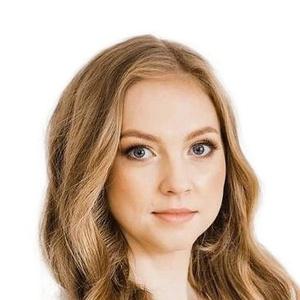 Спирина Кристина Андреевна