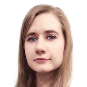Чернова Александра Александровна