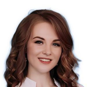 Белошедова Кристина Александровна