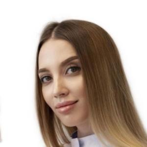 Зарединова Сабрина Руслановна