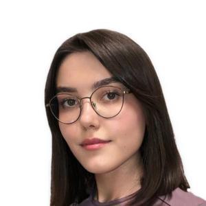 Горохова Карина Андреевна