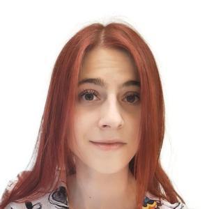 Четина Анна Александровна