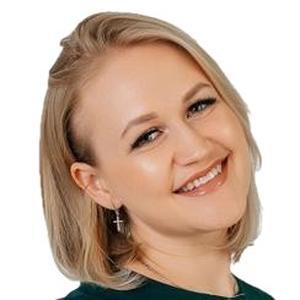 Телегина Алёна Витальевна