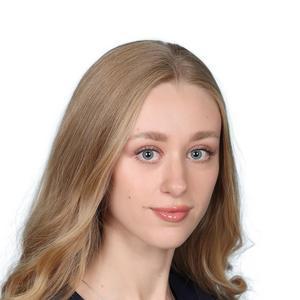 Бобылёва Анастасия Игоревна