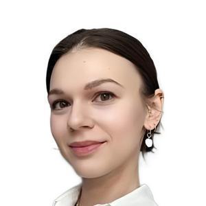 Соколова Полина Олеговна