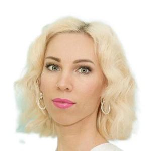 Суркова Алла Андреевна