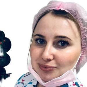 Цепенко Анна Юрьевна