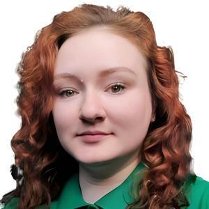 Четверикова Полина Александровна