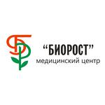 Медицинский центр «Биорост»