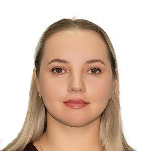 Ибрагимова Анастасия Сергеевна