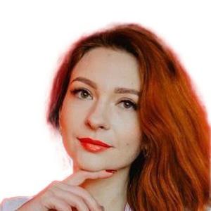 Леонтьева (Козырева) Алина Николаевна