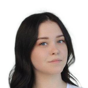 Буркина Алина Дмитриевна