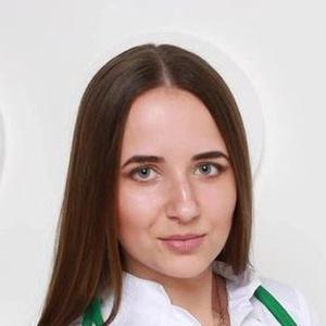 Цико Кристина Алексеевна