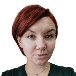 Зубкова Мария Сергеевна