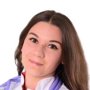 Оганнисян Диана Руслановна