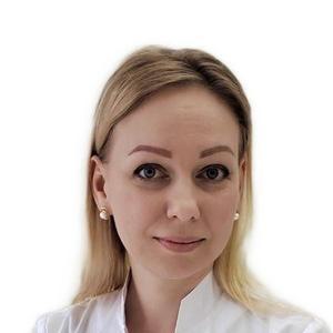 Урмазова Светлана Викторовна