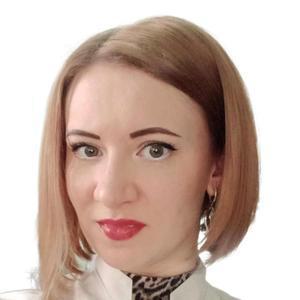 Утрисова Анастасия Викторовна