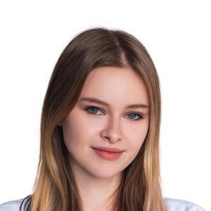 Кочеткова Арина Сергеевна